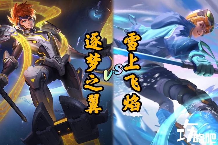 王者荣耀哪吒kpl皮肤，王者荣耀哪吒kpl皮肤返场？-第4张图片-王者荣耀资讯站_攻略_背景故事_玩法