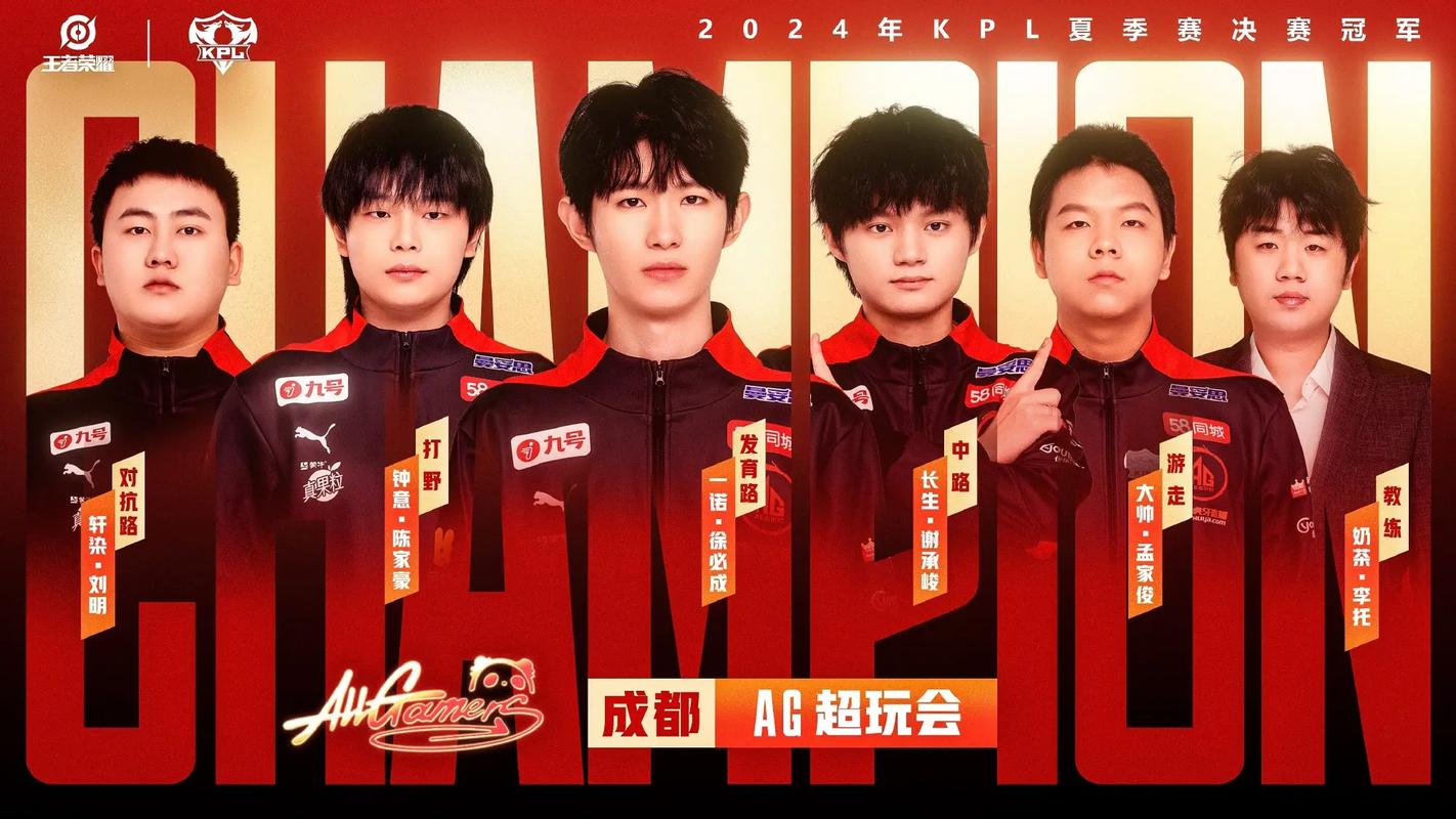 kpl王者荣耀结果,王者荣耀今年kpl-第2张图片-王者荣耀资讯站_攻略_背景故事_玩法 kpl王者荣耀结果,王者荣耀今年kpl-第2张图片-王者荣耀资讯站_攻略_背景故事_玩法