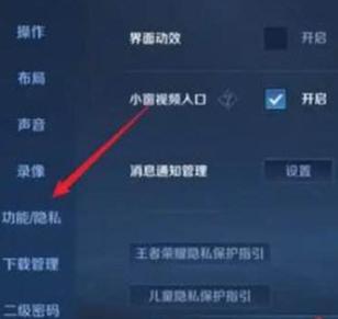 王者荣耀隐身功能攻略,王者荣耀隐身功能攻略图-第2张图片-王者荣耀资讯站_攻略_背景故事_玩法 王者荣耀隐身功能攻略,王者荣耀隐身功能攻略图-第2张图片-王者荣耀资讯站_攻略_背景故事_玩法