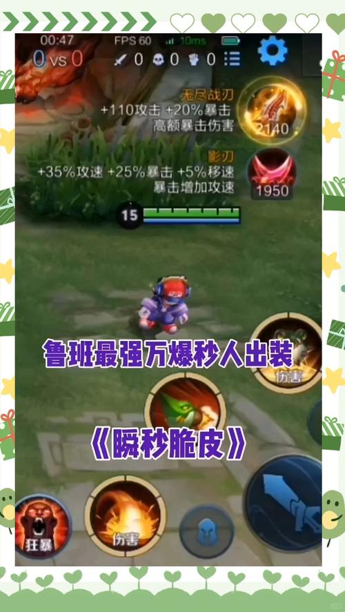 王者荣耀鲁班新手攻略?王者荣耀鲁班新手教学?-第3张图片-王者荣耀资讯站_攻略_背景故事_玩法 王者荣耀鲁班新手攻略?王者荣耀鲁班新手教学?-第3张图片-王者荣耀资讯站_攻略_背景故事_玩法