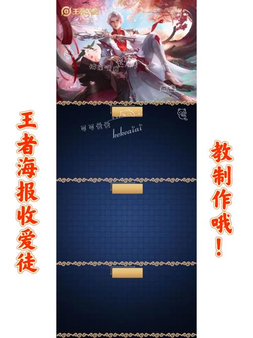 王者荣耀荣耀最新爆料，王者荣耀最新消息曝光？-第2张图片-王者荣耀资讯站_攻略_背景故事_玩法