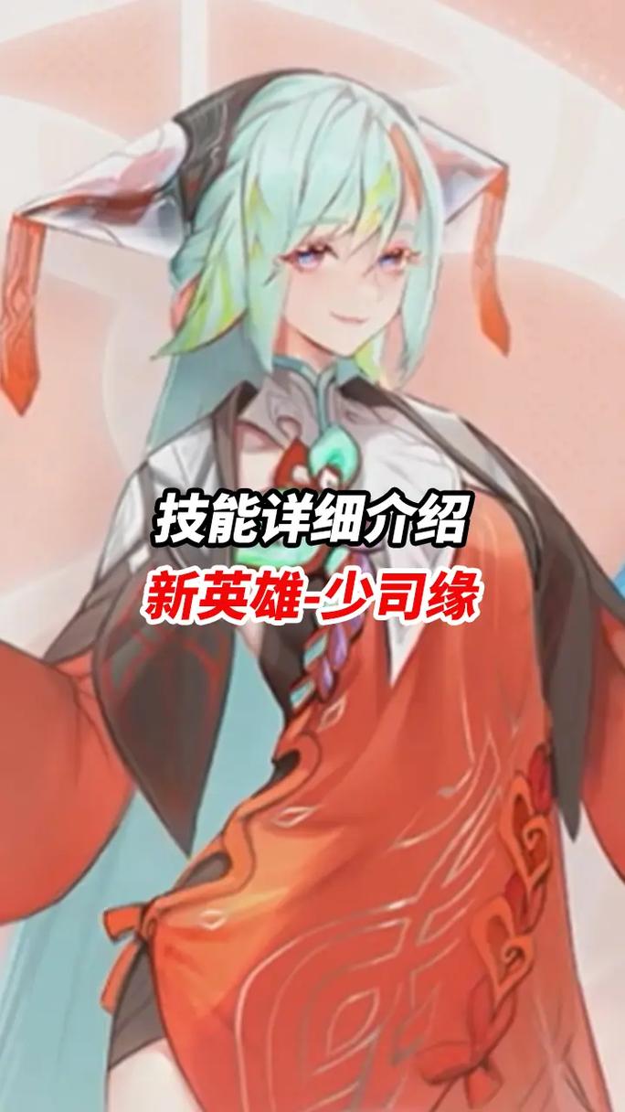 王者荣耀爆料新内容是谁,王者新版本爆料-第4张图片-王者荣耀资讯站_攻略_背景故事_玩法 王者荣耀爆料新内容是谁,王者新版本爆料-第4张图片-王者荣耀资讯站_攻略_背景故事_玩法