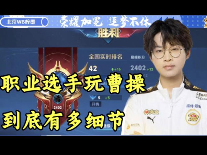 王者荣耀kpl的阵容?王者荣耀kpl阵容分析?-第4张图片-王者荣耀资讯站_攻略_背景故事_玩法 王者荣耀kpl的阵容?王者荣耀kpl阵容分析?-第4张图片-王者荣耀资讯站_攻略_背景故事_玩法