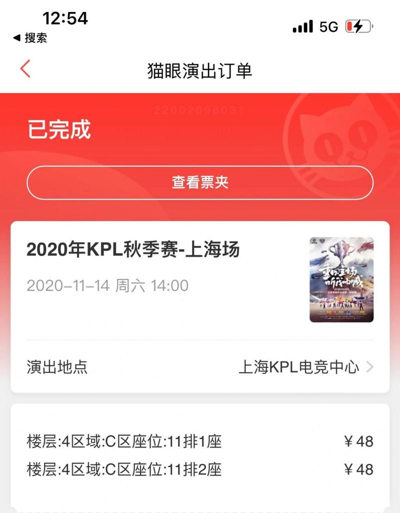 2016王者荣耀kpl总决赛？2016年kpl总冠军？-第1张图片-王者荣耀资讯站_攻略_背景故事_玩法