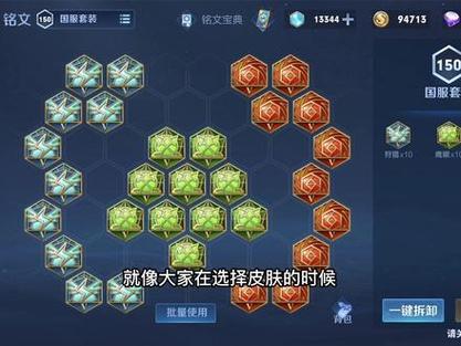 王者荣耀荆轲攻略玩法？王者英雄荆轲？-第4张图片-王者荣耀资讯站_攻略_背景故事_玩法