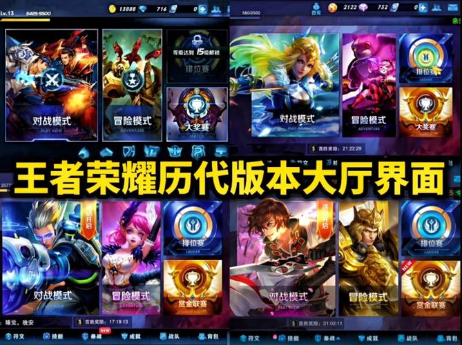 王者荣耀爆料场景在哪,王者爆料都有哪些人?-第1张图片-王者荣耀资讯站_攻略_背景故事_玩法 王者荣耀爆料场景在哪,王者爆料都有哪些人?-第1张图片-王者荣耀资讯站_攻略_背景故事_玩法