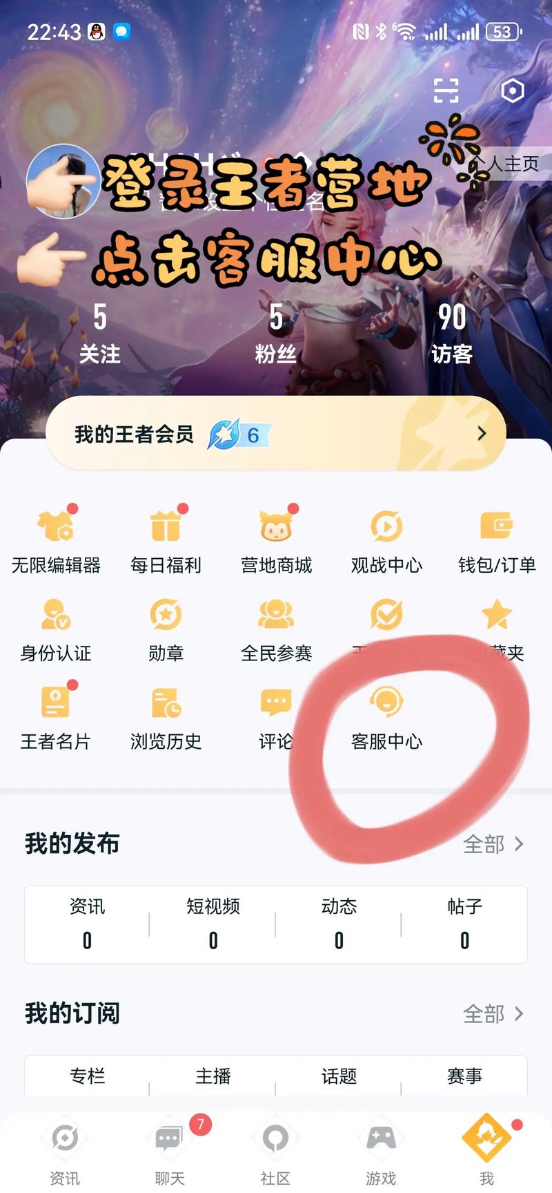 王者荣耀爆料场景在哪,王者爆料都有哪些人?-第6张图片-王者荣耀资讯站_攻略_背景故事_玩法 王者荣耀爆料场景在哪,王者爆料都有哪些人?-第6张图片-王者荣耀资讯站_攻略_背景故事_玩法