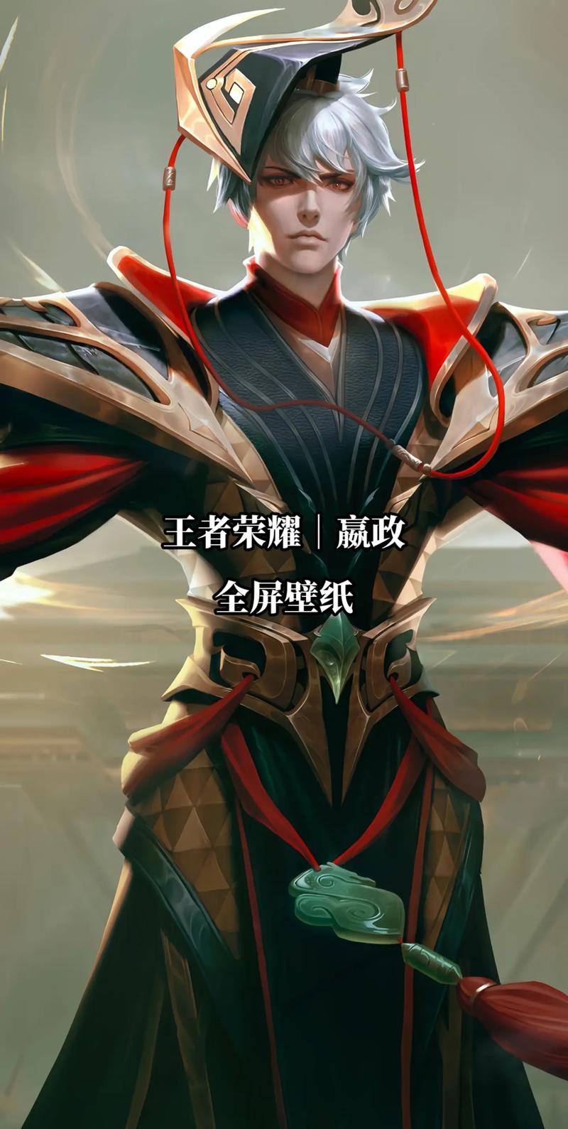 王者荣耀嬴政kpl，王者荣耀嬴政可以用金币买吗-第1张图片-王者荣耀资讯站_攻略_背景故事_玩法