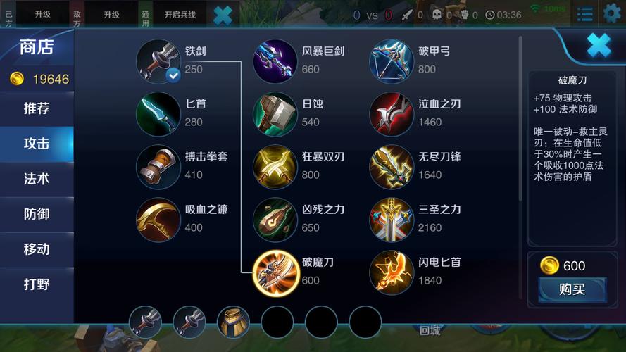 王者荣耀嬴政kpl，王者荣耀嬴政可以用金币买吗-第5张图片-王者荣耀资讯站_攻略_背景故事_玩法
