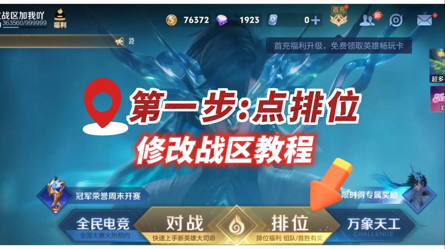 王者荣耀爆料场景图？王者爆料都有哪些人？-第3张图片-王者荣耀资讯站_攻略_背景故事_玩法