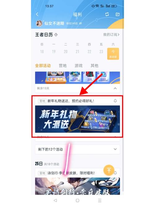 王者荣耀英雄购买攻略？王者在哪购买英雄？-第3张图片-王者荣耀资讯站_攻略_背景故事_玩法