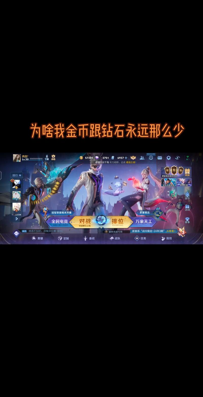 王者荣耀沐王者爆料,王者荣耀沐沐?-第5张图片-王者荣耀资讯站_攻略_背景故事_玩法 王者荣耀沐王者爆料,王者荣耀沐沐?-第5张图片-王者荣耀资讯站_攻略_背景故事_玩法