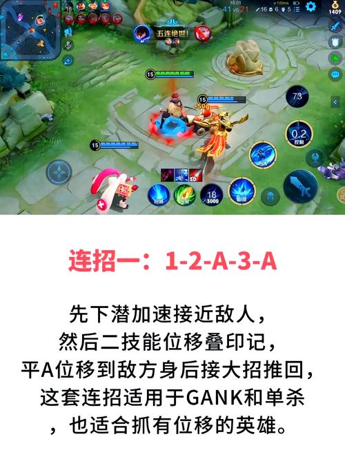 王者荣耀澜玩法攻略?王者荣耀澜玩法视频?-第3张图片-王者荣耀资讯站_攻略_背景故事_玩法 王者荣耀澜玩法攻略?王者荣耀澜玩法视频?-第3张图片-王者荣耀资讯站_攻略_背景故事_玩法