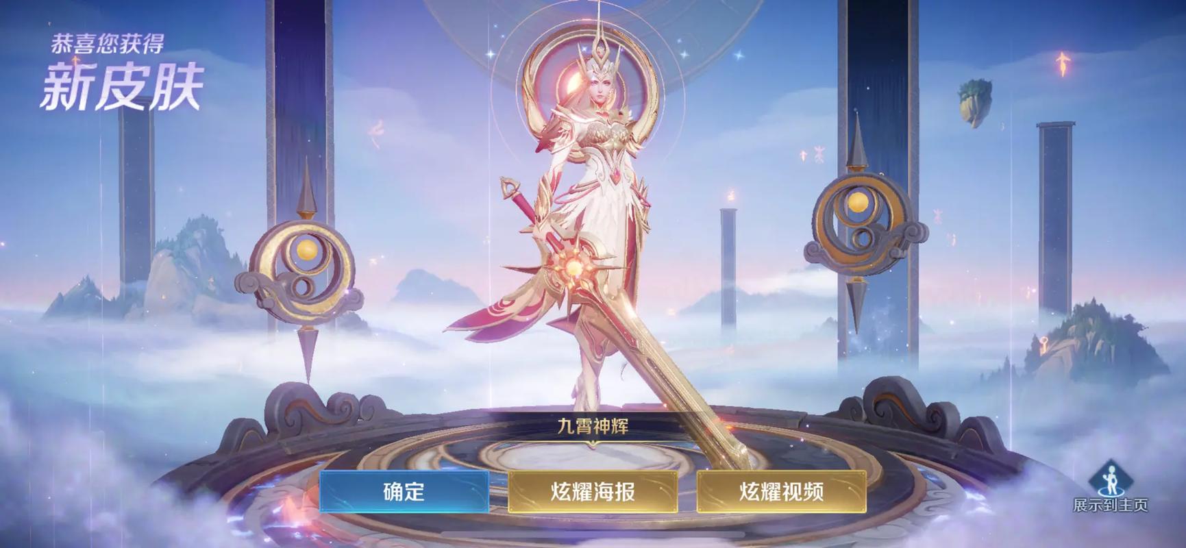 王者荣耀新爆料皮肤优化,王者荣耀皮肤优化时间表-第1张图片-王者荣耀资讯站_攻略_背景故事_玩法 王者荣耀新爆料皮肤优化,王者荣耀皮肤优化时间表-第1张图片-王者荣耀资讯站_攻略_背景故事_玩法