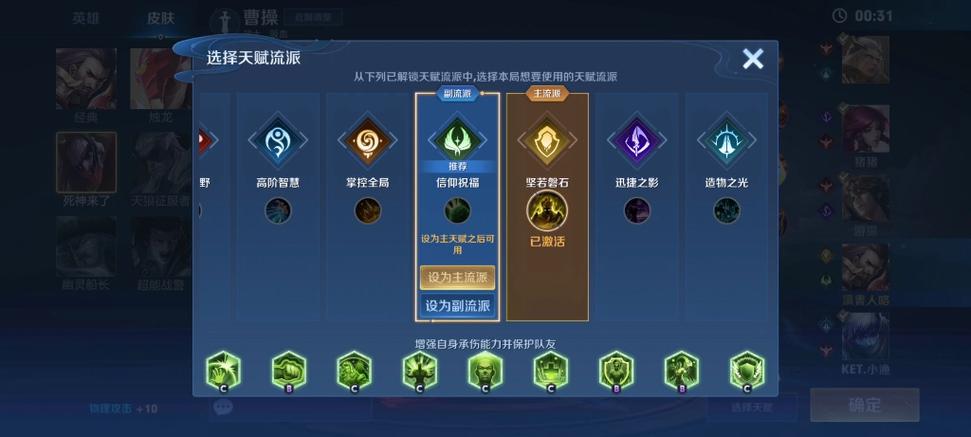 王者荣耀全面攻略,王者荣耀全攻略基础-第3张图片-王者荣耀资讯站_攻略_背景故事_玩法 王者荣耀全面攻略,王者荣耀全攻略基础-第3张图片-王者荣耀资讯站_攻略_背景故事_玩法