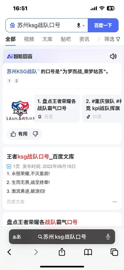 王者荣耀kpl撞车,王者撞车了什么意思?-第2张图片-王者荣耀资讯站_攻略_背景故事_玩法 王者荣耀kpl撞车,王者撞车了什么意思?-第2张图片-王者荣耀资讯站_攻略_背景故事_玩法