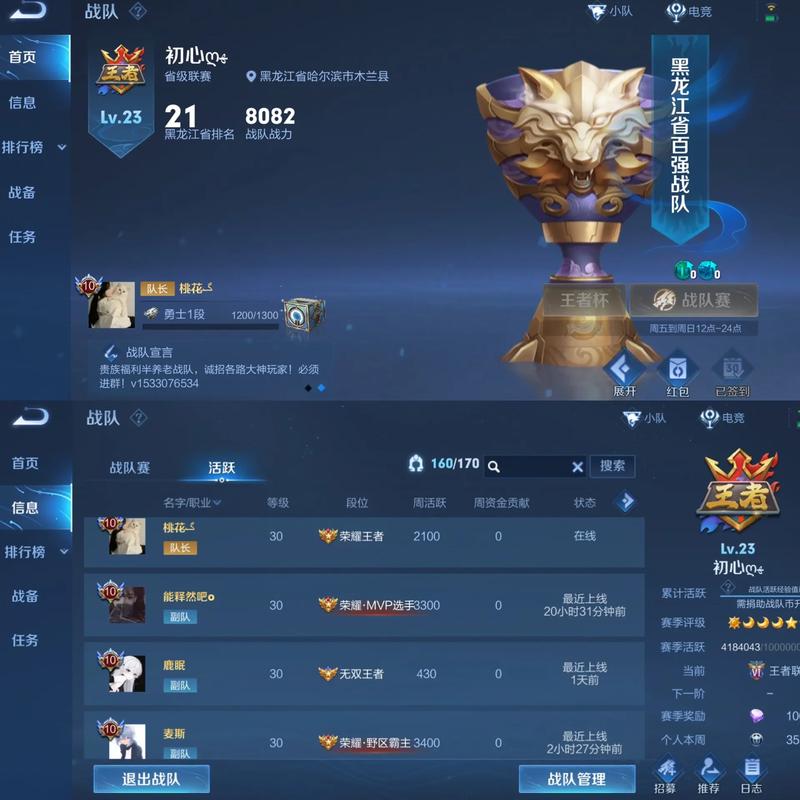 kpl王者荣耀转会,王者荣耀kpl转会期什么时候开始?-第2张图片-王者荣耀资讯站_攻略_背景故事_玩法 kpl王者荣耀转会,王者荣耀kpl转会期什么时候开始?-第2张图片-王者荣耀资讯站_攻略_背景故事_玩法