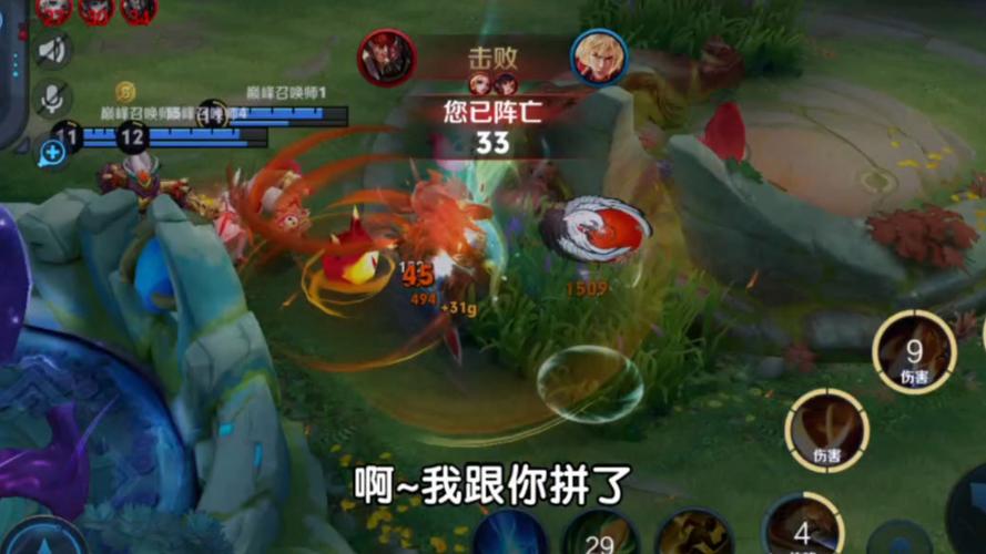 王者荣耀鲁班水晶爆料台？王者鲁班新皮肤视频？-第1张图片-王者荣耀资讯站_攻略_背景故事_玩法