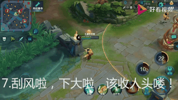 王者荣耀鲁班水晶爆料台？王者鲁班新皮肤视频？-第2张图片-王者荣耀资讯站_攻略_背景故事_玩法