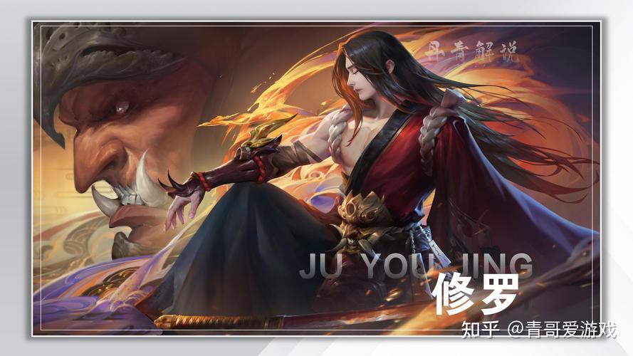 王者荣耀修罗特效爆料图?王者荣耀修罗皮肤照片?-第5张图片-王者荣耀资讯站_攻略_背景故事_玩法 王者荣耀修罗特效爆料图?王者荣耀修罗皮肤照片?-第5张图片-王者荣耀资讯站_攻略_背景故事_玩法