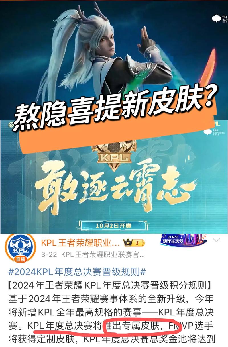 王者王者荣耀kpl？王者王者荣耀黄片？-第2张图片-王者荣耀资讯站_攻略_背景故事_玩法