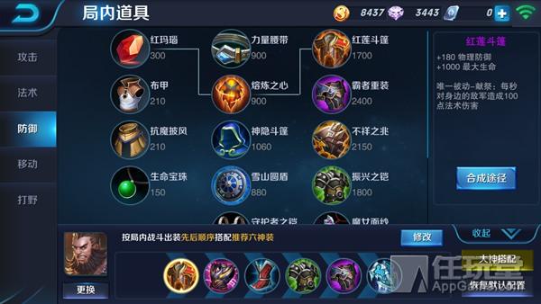 王者荣耀攻略程咬金,王者程咬金打法?-第3张图片-王者荣耀资讯站_攻略_背景故事_玩法 王者荣耀攻略程咬金,王者程咬金打法?-第3张图片-王者荣耀资讯站_攻略_背景故事_玩法