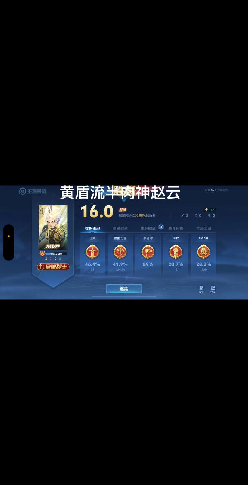 王者荣耀加点攻略？王者荣耀 加点？-第2张图片-王者荣耀资讯站_攻略_背景故事_玩法
