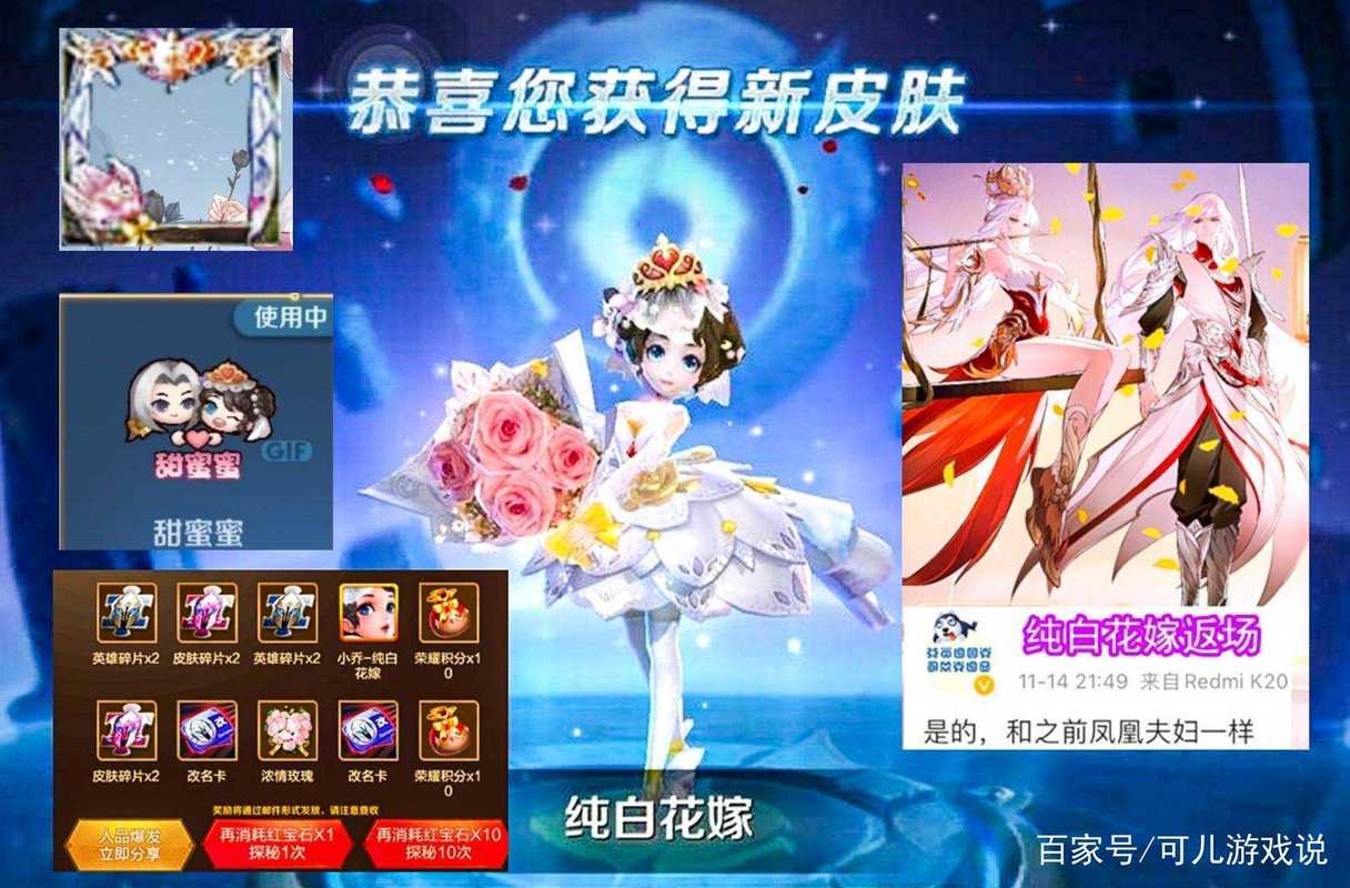 王者荣耀世界
体验服爆料，王者荣耀世界
服体验版？-第3张图片-王者荣耀资讯站_攻略_背景故事_玩法