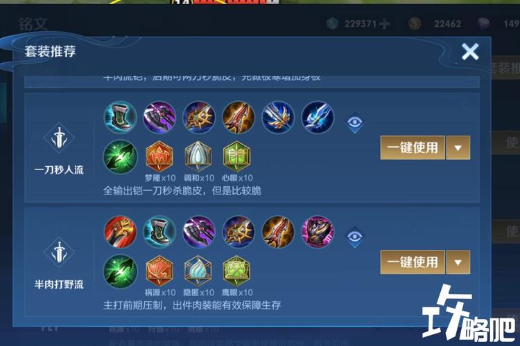 王者荣耀kpl铭文，铭文 王者荣耀？-第2张图片-王者荣耀资讯站_攻略_背景故事_玩法