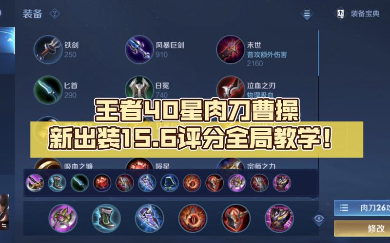 王者荣耀kpl铭文，铭文 王者荣耀？-第4张图片-王者荣耀资讯站_攻略_背景故事_玩法