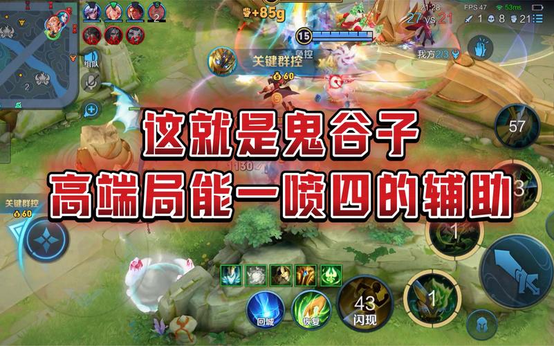 王者荣耀鬼谷子任务攻略，王者鬼谷子任务位置-第2张图片-王者荣耀资讯站_攻略_背景故事_玩法