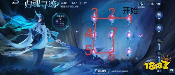 王者荣耀鬼谷子任务攻略，王者鬼谷子任务位置-第3张图片-王者荣耀资讯站_攻略_背景故事_玩法