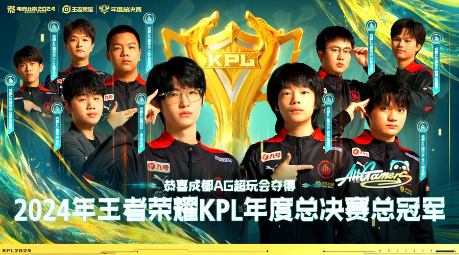 王者荣耀kpl职业联赛回顾?kpl王者荣耀职业联赛百度百科?-第5张图片-王者荣耀资讯站_攻略_背景故事_玩法 王者荣耀kpl职业联赛回顾?kpl王者荣耀职业联赛百度百科?-第5张图片-王者荣耀资讯站_攻略_背景故事_玩法