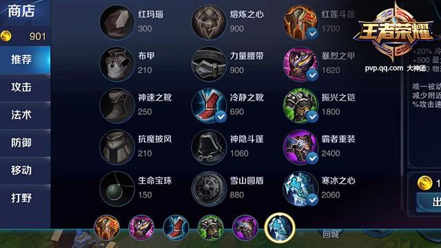 钟无艳王者荣耀攻略，王者荣耀 钟无艳攻略？-第2张图片-王者荣耀资讯站_攻略_背景故事_玩法