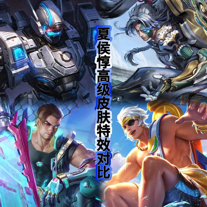 王者荣耀夏侯惇攻略？王者夏侯惇打法技巧？-第2张图片-王者荣耀资讯站_攻略_背景故事_玩法