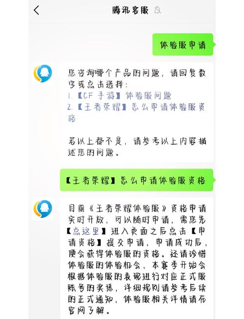 王者荣耀手游内测爆料网,王者荣耀开始内测-第1张图片-王者荣耀资讯站_攻略_背景故事_玩法 王者荣耀手游内测爆料网,王者荣耀开始内测-第1张图片-王者荣耀资讯站_攻略_背景故事_玩法