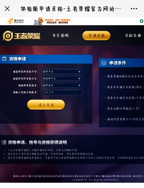 王者荣耀手游内测爆料网,王者荣耀开始内测-第3张图片-王者荣耀资讯站_攻略_背景故事_玩法 王者荣耀手游内测爆料网,王者荣耀开始内测-第3张图片-王者荣耀资讯站_攻略_背景故事_玩法