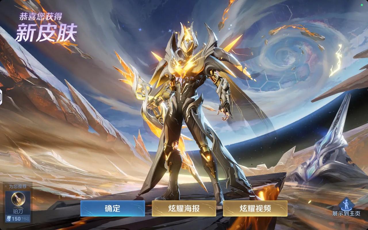 王者荣耀手游内测爆料网,王者荣耀开始内测-第4张图片-王者荣耀资讯站_攻略_背景故事_玩法 王者荣耀手游内测爆料网,王者荣耀开始内测-第4张图片-王者荣耀资讯站_攻略_背景故事_玩法