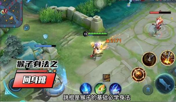 孙悟空王者荣耀攻略,王者荣耀孙悟空咋玩-第6张图片-王者荣耀资讯站_攻略_背景故事_玩法 孙悟空王者荣耀攻略,王者荣耀孙悟空咋玩-第6张图片-王者荣耀资讯站_攻略_背景故事_玩法