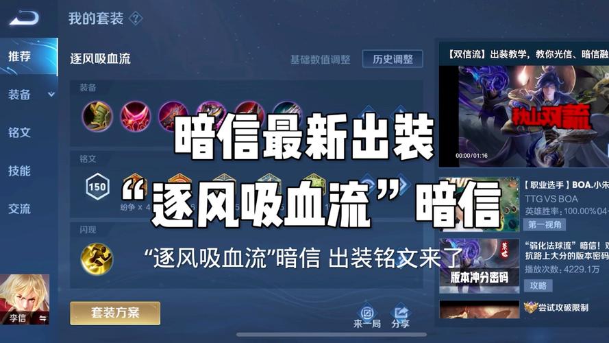 王者荣耀战士出装攻略?王者战士出什么装备?-第1张图片-王者荣耀资讯站_攻略_背景故事_玩法 王者荣耀战士出装攻略?王者战士出什么装备?-第1张图片-王者荣耀资讯站_攻略_背景故事_玩法