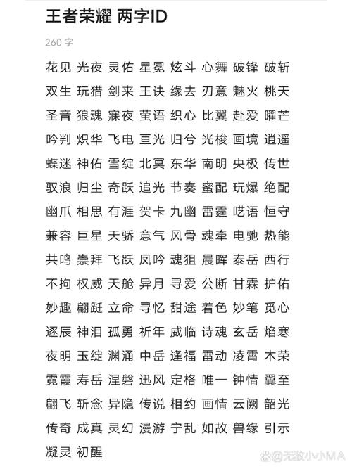 王者荣耀kpl千城，王者荣耀千城奇才-第1张图片-王者荣耀资讯站_攻略_背景故事_玩法