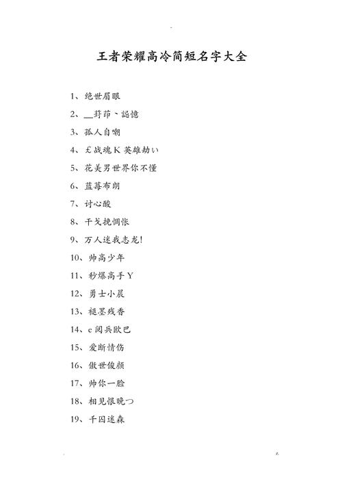 王者荣耀kpl千城，王者荣耀千城奇才-第3张图片-王者荣耀资讯站_攻略_背景故事_玩法