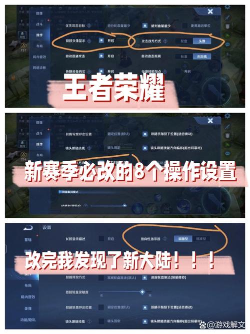 王者荣耀攻略怎么设置，王者荣耀攻略怎么设置语音？-第2张图片-王者荣耀资讯站_攻略_背景故事_玩法