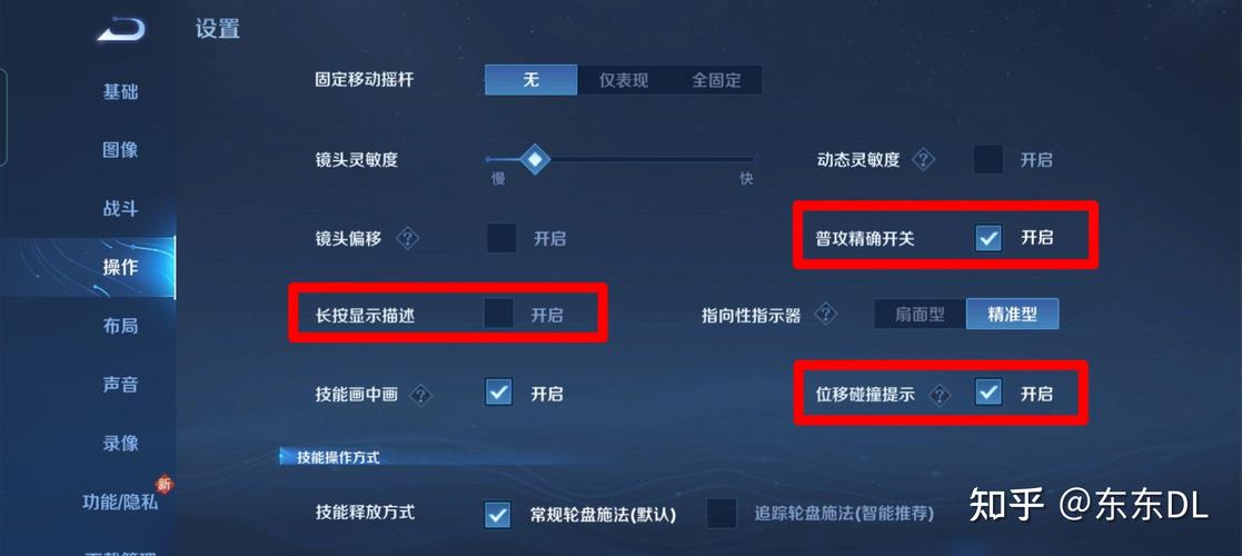 王者荣耀攻略怎么设置，王者荣耀攻略怎么设置语音？-第3张图片-王者荣耀资讯站_攻略_背景故事_玩法