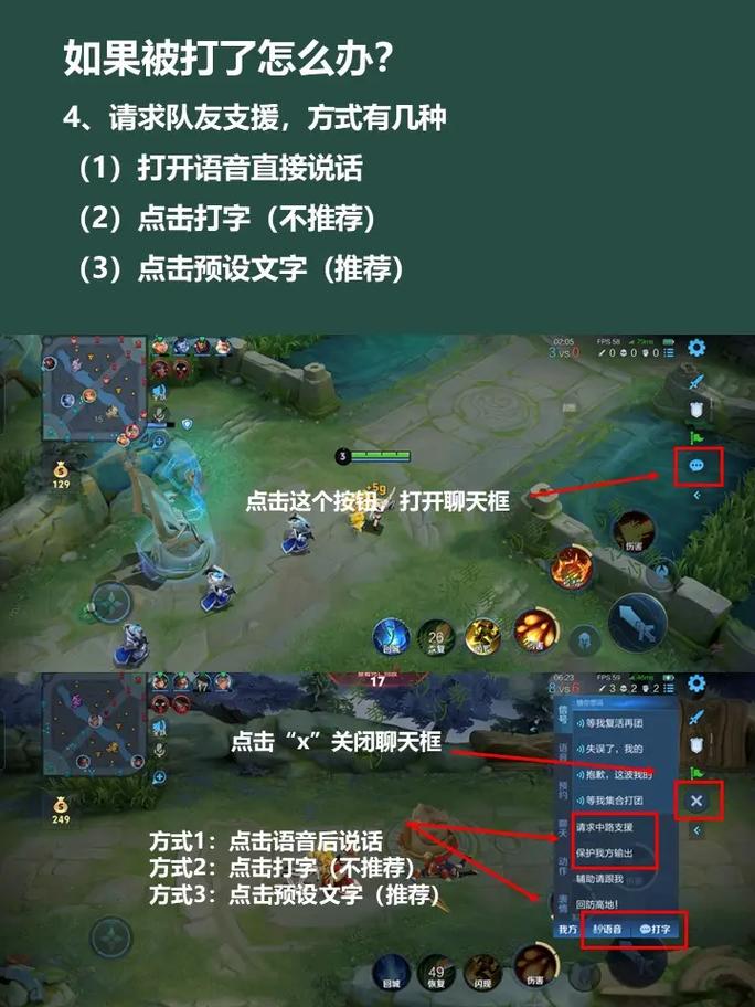 王者荣耀新手玩法攻略,王者新手攻略游戏攻略-第3张图片-王者荣耀资讯站_攻略_背景故事_玩法 王者荣耀新手玩法攻略,王者新手攻略游戏攻略-第3张图片-王者荣耀资讯站_攻略_背景故事_玩法
