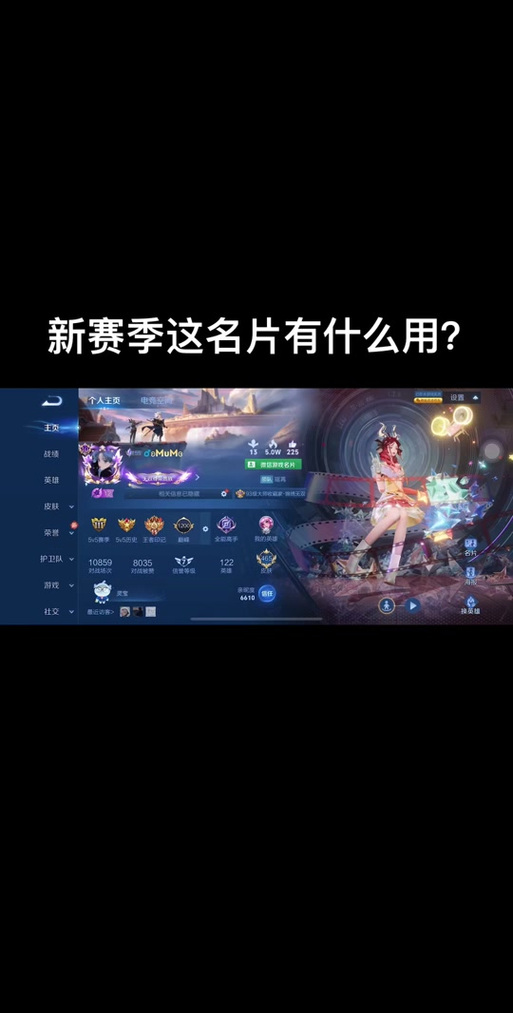 王者荣耀爆料爆料系统,王者荣耀爆料站的英雄调整去哪了?-第2张图片-王者荣耀资讯站_攻略_背景故事_玩法 王者荣耀爆料爆料系统,王者荣耀爆料站的英雄调整去哪了?-第2张图片-王者荣耀资讯站_攻略_背景故事_玩法