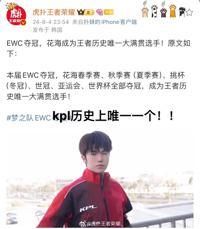 郑州王者荣耀kpl，郑州王者荣耀俱乐部-第4张图片-王者荣耀资讯站_攻略_背景故事_玩法