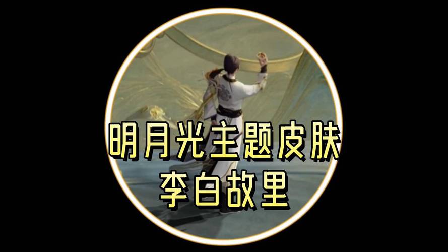 王者荣耀爆料最新爆料，王者荣耀爆料!？-第2张图片-王者荣耀资讯站_攻略_背景故事_玩法