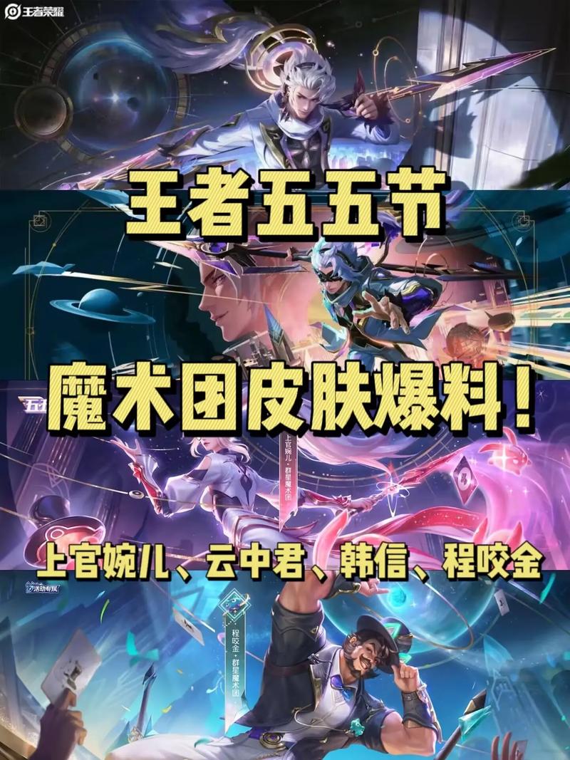 王者荣耀爆料最新爆料，王者荣耀爆料!？-第3张图片-王者荣耀资讯站_攻略_背景故事_玩法