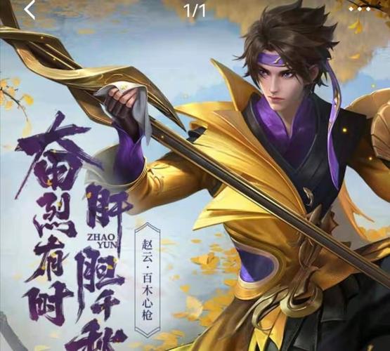 王者荣耀李白探幽爆料图,搜索王者李白?-第3张图片-王者荣耀资讯站_攻略_背景故事_玩法 王者荣耀李白探幽爆料图,搜索王者李白?-第3张图片-王者荣耀资讯站_攻略_背景故事_玩法